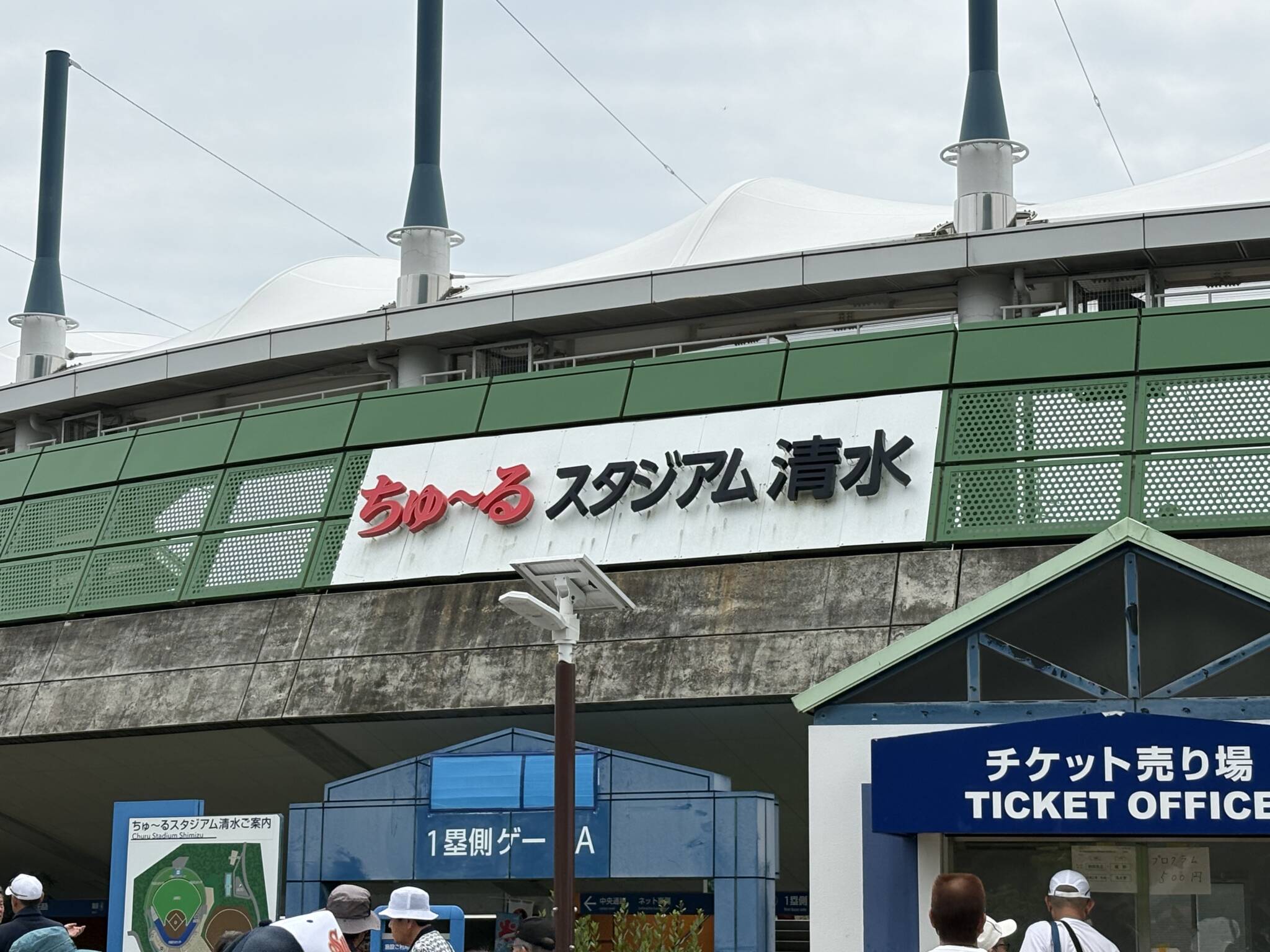 高校野球⚾
