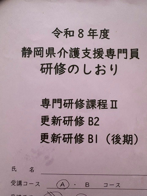 更新 更新